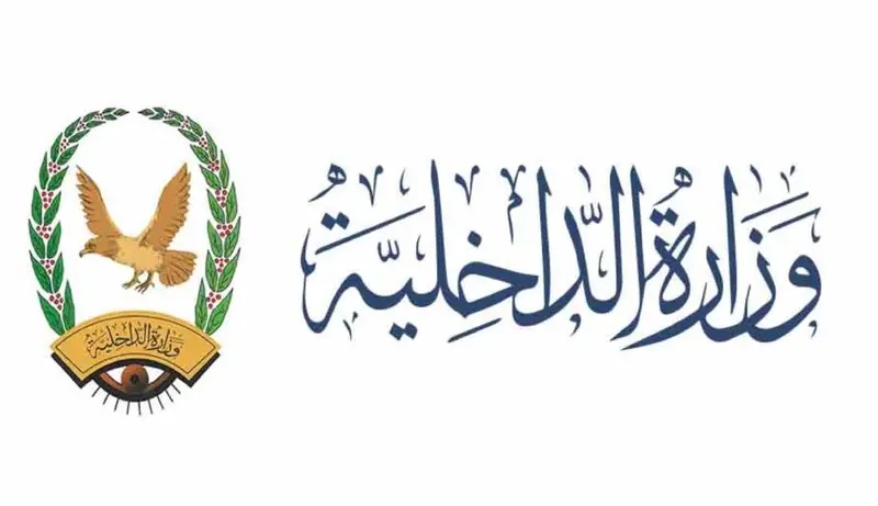 قرار جمهوري بتعيين اللواء الركن عبدالماجد برك عيظة بن عسالة العامري وكيلاً لوزارة الداخلية لقطاع الخدمات المدنية