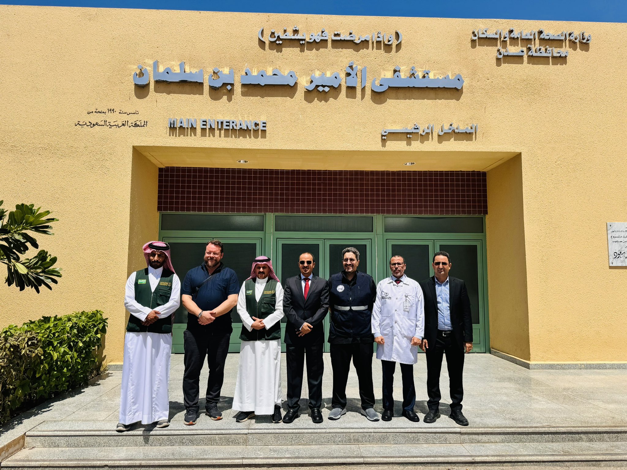 الوزير الإرياني يزور مستشفى الأمير محمد بن سلمان في العاصمة المؤقتة عدن