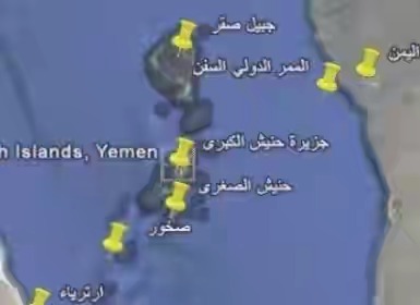 محافظ الحديدة يدحض الشائعات ويؤكد رسمياً أن جزيرة حنيش اليمنية بيد هذه القوات !