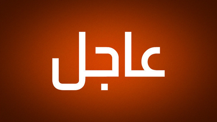عاجل : إغتيال مصور صحفي في عدن