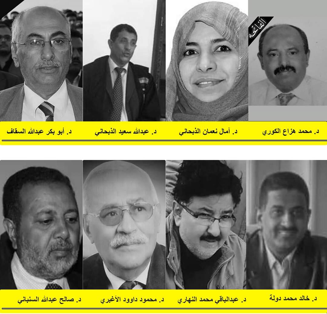 خلال عشرة أيام ..كورونا يحصد أرواح 10 من برلمانيين وكوادر واكاديميين في صنعاء