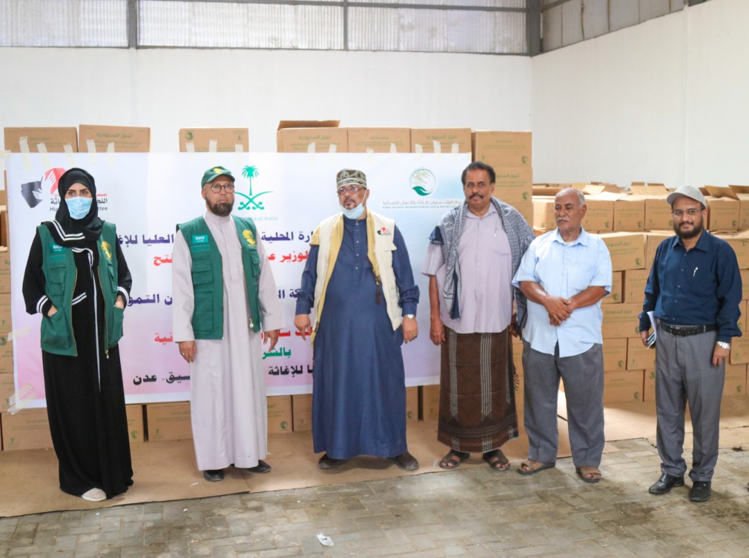 وصول هدية مقدمة من حكومة المملكة العربية السعودية للشعب اليمني