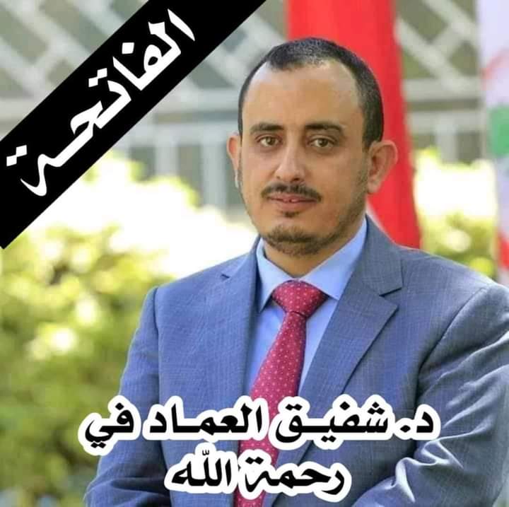 حزن يعم مواقع التواصل الاجتماعي على وفاة أشهر أطباء الكلى في اليمن