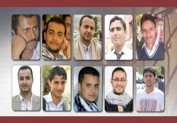  بعد أكثر من أربع سنوات من اختطافهم  : ميليشيا الحوثي تبدأ محاكمة 10 صحفيين مختطفين في سجونها بالعاصمة اليمنية صنعاء