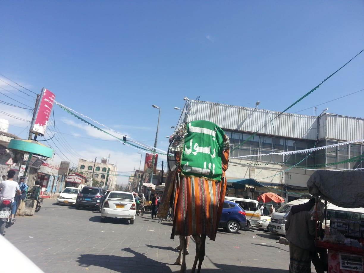 شاهد بالصور : صنعاء تتخلى عن هويتها التاريخية والحضارية .. والمفاجأة في شكل البنك المركزي اليمني