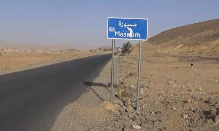 عقب سنوات من إغلاقه .. الحوثيون يعلنون فتح خط صنعاء - مأرب أمام المسافرين والبضائع 