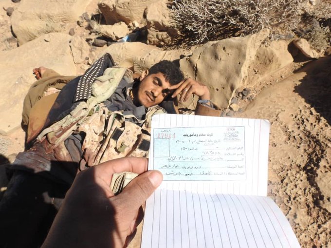 خبر كارثي إستفاق عليه الحوثيون وزعيمهم  من جبهة نهم بمقتل قيادي بارز