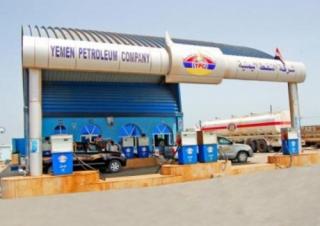 تسعيرة جديدة للمشتقات النفطية تصدرها شركة النفط في عدن 