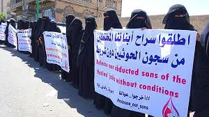 الاعلان عن وفاة محتجز في سجون الحوثيين بسبب التعذيب 