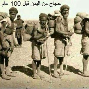 شاهد صورة لحجاج يمنيين قبل مائة عام تشعل مواقع التواصل الإجتماعي