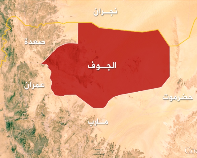 انفجار يهز محافظة الجوف وأنباء عن سقوط ضحايا 