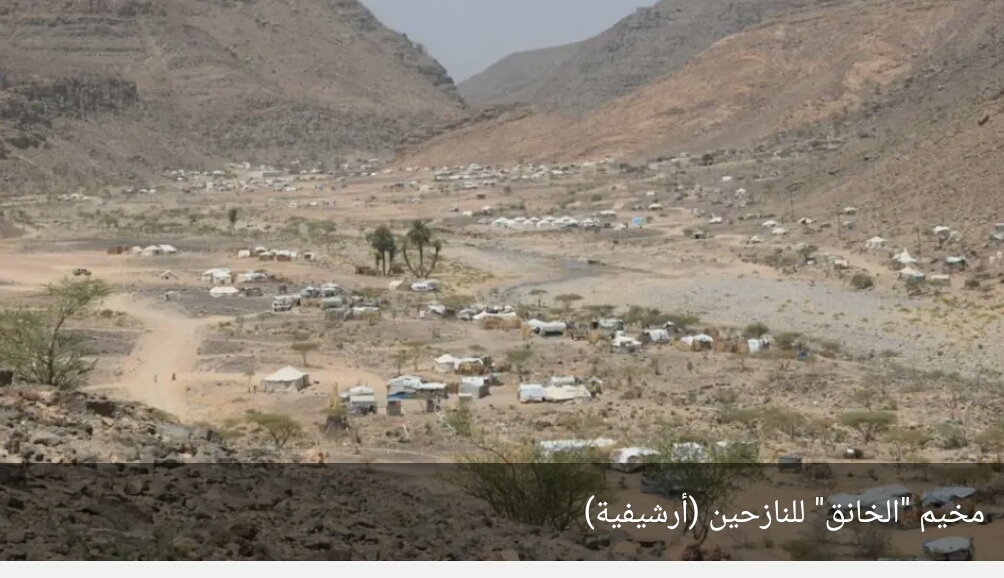 مليشيا الحوثيين الحوثي تستهدف مخيماً للنازحين شرق صنعاء