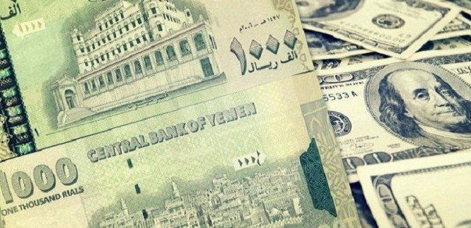  أسعار الصرف اليوم الجمعة.. 160 ريال فارق في قيمة الريال أمام الدولار بين صنعاء وعدن