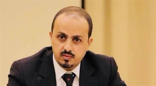 الحكومة اليمنية تكشف عن أهم اهداف ونتائج مؤتمر المانحين المقرر عقده غدا الثلاثاء في السعودية 