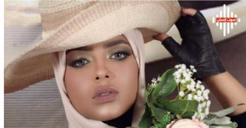 إمراة يمنية تظهر للعلن كأول عارضة أزياء متحديه العادات والتقاليد في اليمن