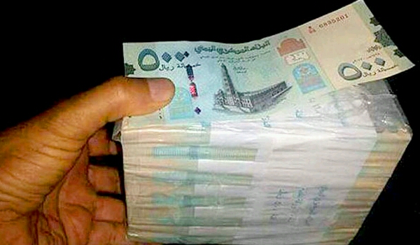 أسعار صرف الريال اليمني مقابل العملات الأجنبية مساء السبت