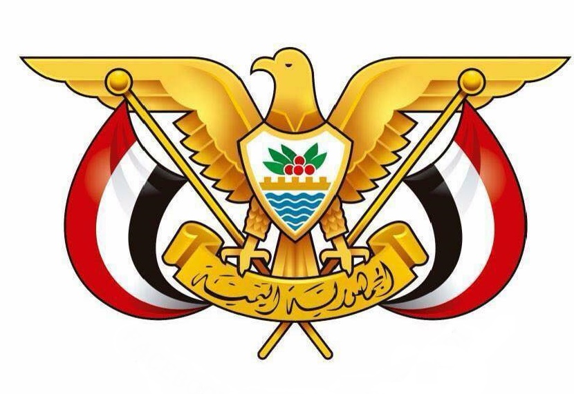أول تصريح للرئاسة اليمنية حول جريمة مطار عدن الارهابية 